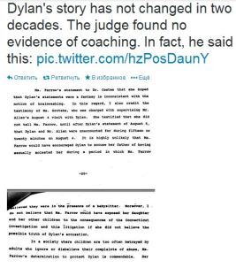 Dylan's story has not changed for 2 decades. The judge found no evidence of coaching. https://twitter.com/jonlovett/status/431250647782928384/photo/1